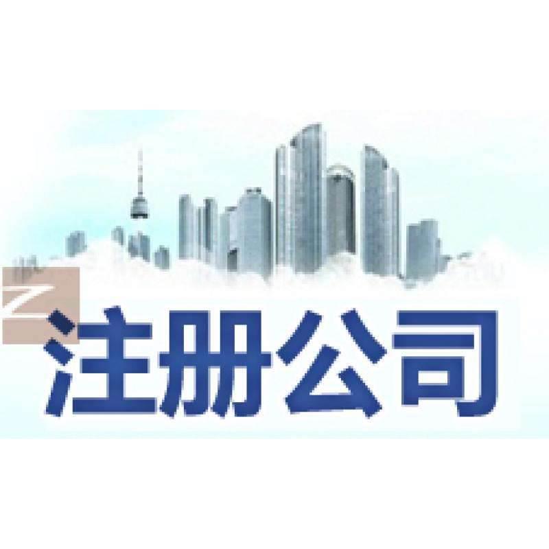警惕拉萨财务咨询行业陷阱