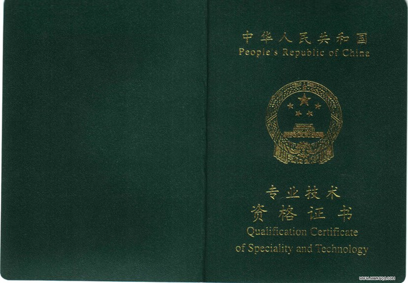 西藏代理记账服务对比评测：一站式财务解决方案
