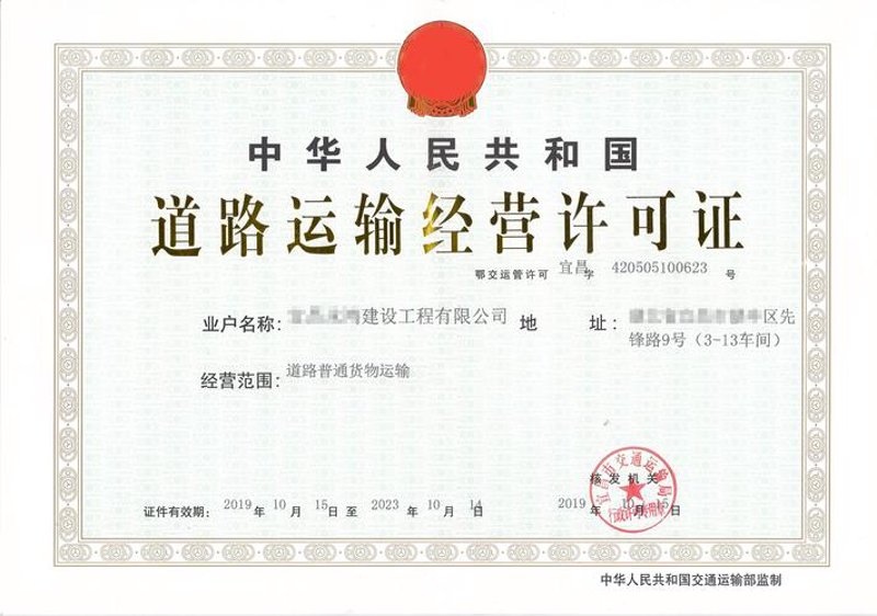 西藏企业如何有效安装与维护代理记账服务
