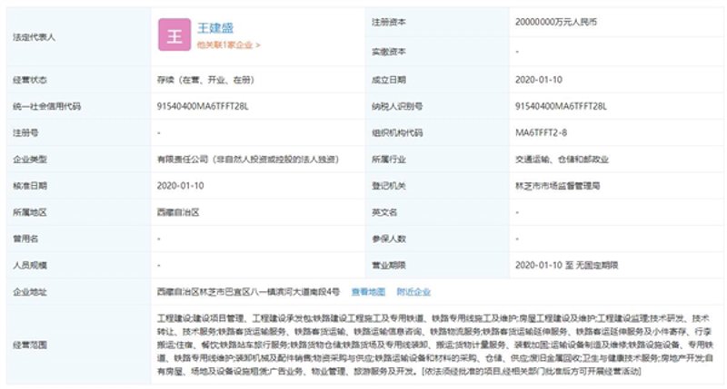 西藏代理记账：让您的财务更轻松