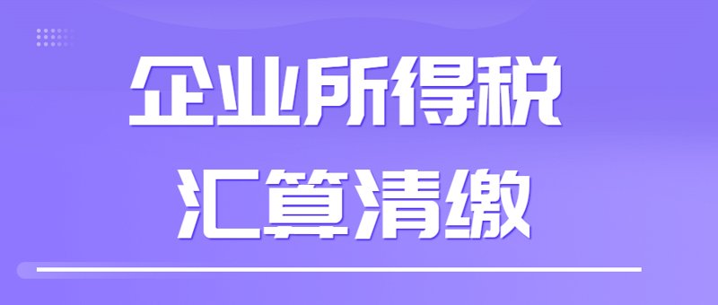 快速掌握工商变更使用技巧